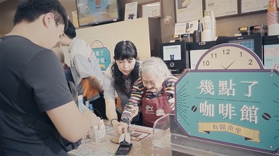 防疫不打烊～失智關懷行動，數位動員中！