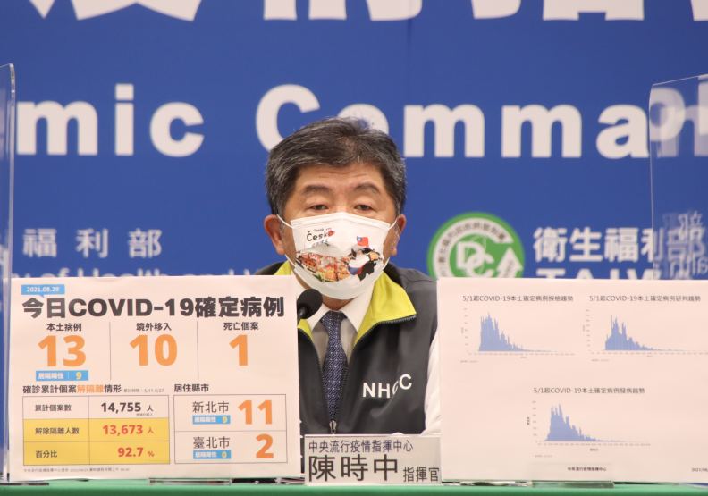 陳時中指揮官。中央流行疫情指揮中心提供