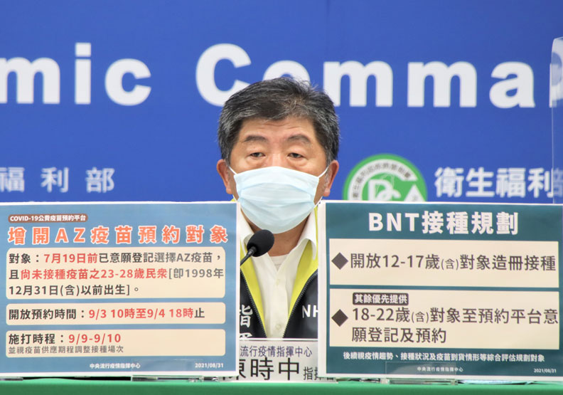 大學生也打的到bnt 除12至17歲造冊 優先開放18到22歲接種 中央社 遠見雜誌