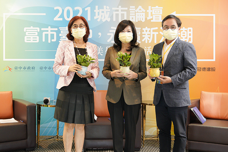 專題三(左起)遠見雜誌楊瑪利社長、龍寶建設張麗莉董事長、臺中都發局黃文彬局長。(※本照片拍攝於8/6二級警戒期間，現場並嚴格遵守落實防疫規定)