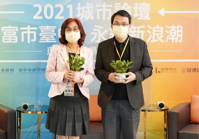 環境、美學、新生活接軌國際，幸福宜居永續發展