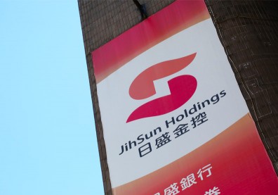 首樁金金併〉日盛金成功「嫁入豪門」，富邦金入主後的三大挑戰！