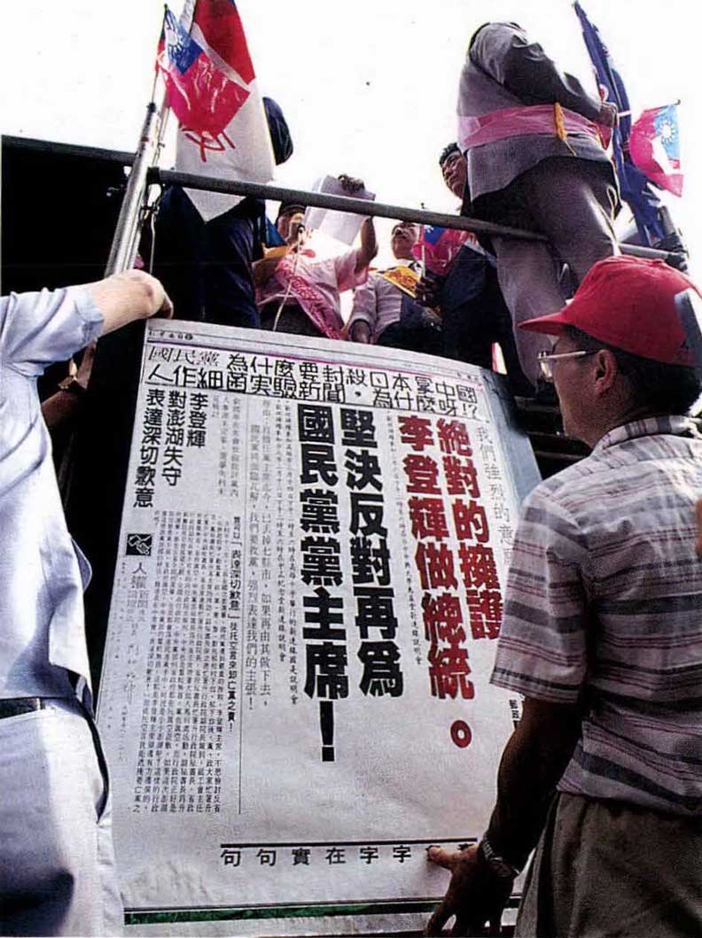 今年的李登輝很「中國」!訪美演說,彈性務實的他所為何來?_img_2