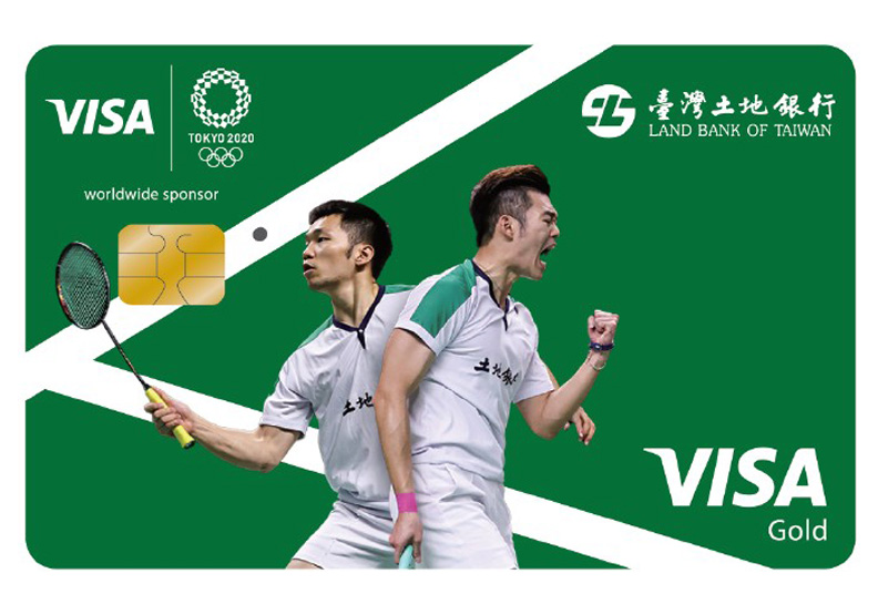 圖／土銀麟洋羽球認同卡。土銀提供