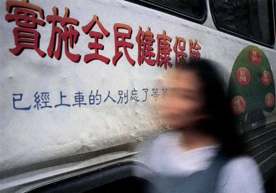 健保30年》超高齡社會、大退休時代來臨，健保制度如何永續榮光？