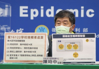 機師兒染Delta可能性高！Ct值僅11，同班同學及家人預防性集中檢疫