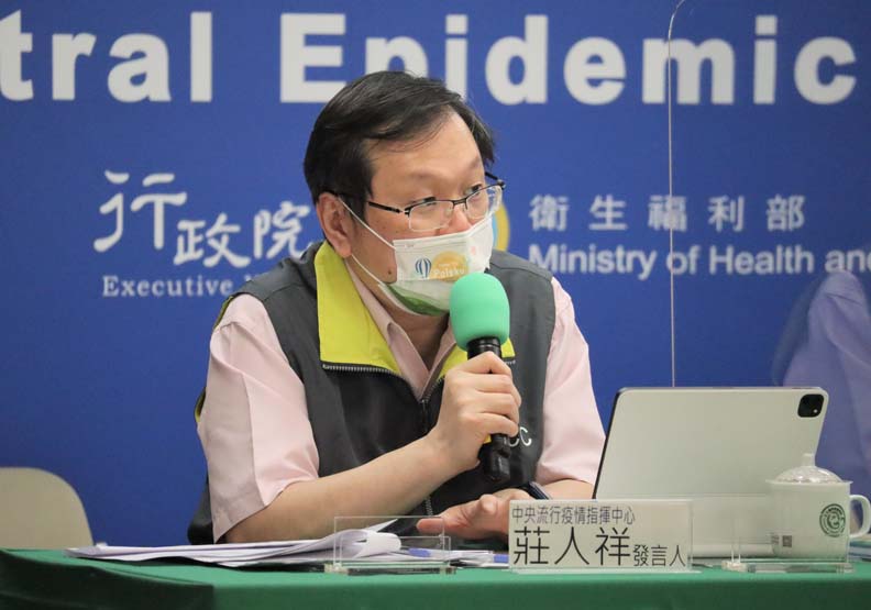中央流行疫情指揮中心提供。