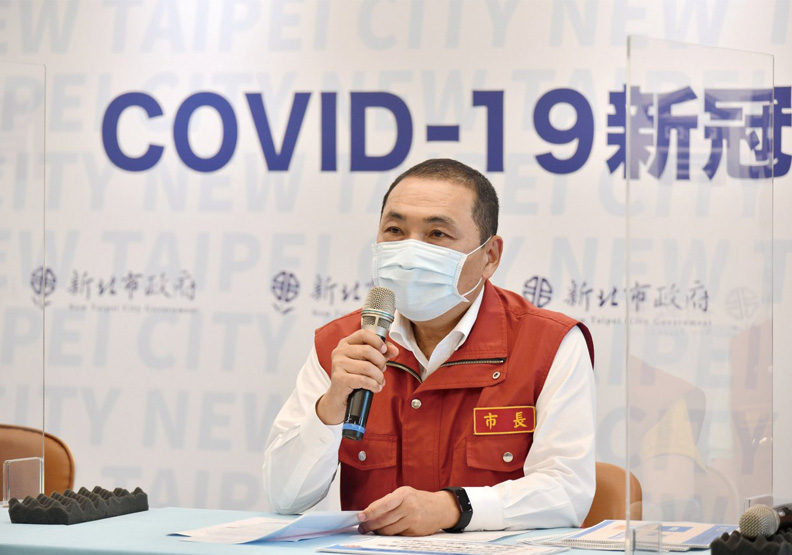 圖／新北市長侯友宜今早緊急針對幼兒園群聚案召開記者會。新北新聞局提供