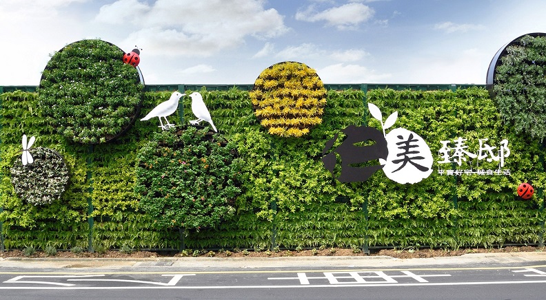 龍寶「綠圍籬」專利,讓工地與園道景觀相呼應,圍籬上的「金露花」盆栽,未來還能移植到社區庭園植栽,環保又美觀。