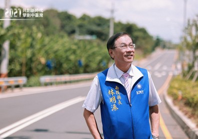 清廉親民施政 林明溱傾聽民意7年不間斷