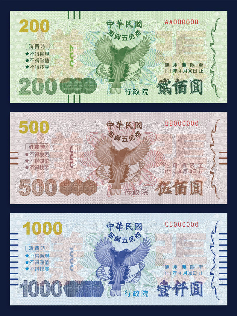 行政院提供
