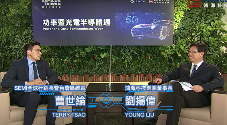 鴻海營收以手機代工為主，但半導體（含子公司）事業也有一定規模，2019年集團半導體營收700億台幣，貢獻來自設備及製程服務、IC設計、IC設計服務、封測。SEMI提供