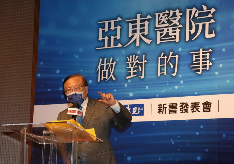 當年高希均教授在《疫無反顧》新書發表會上致詞。蘇義傑攝影,資料照