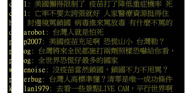 取自網路溫度計。圖片來源：PTT