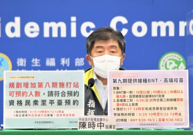 BNT疫苗來了！第九期開放預約接種，「這3類人」打得到