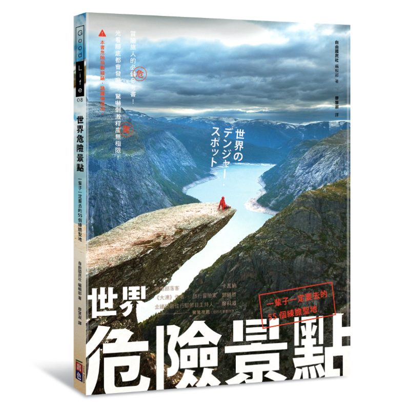 出色文化提供。