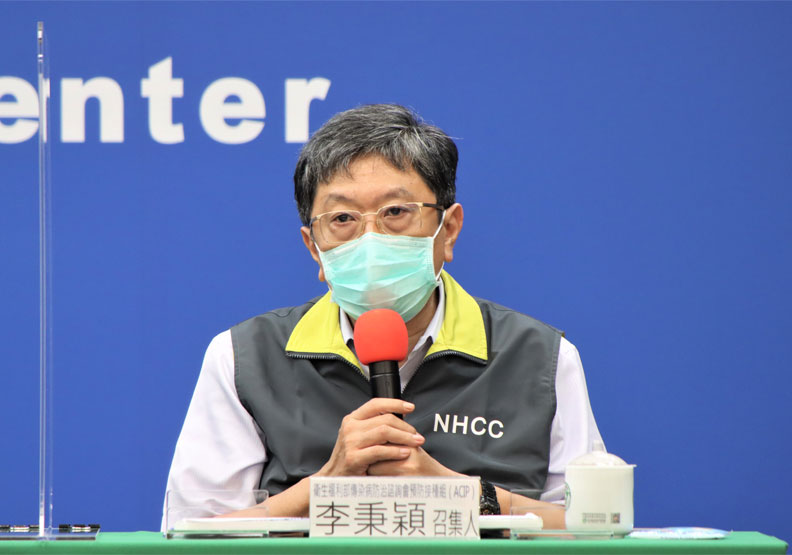 衛生福利部傳染病防治諮詢會預防接種組(ACIP)召集人李秉穎。中央流行疫情指揮中心提供