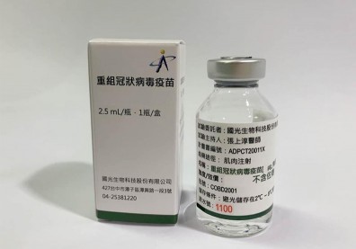 國光「次世代疫苗」專攻Delta！印尼獲准進行240人二期試驗