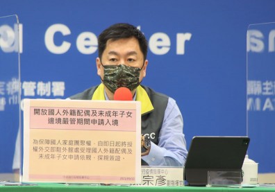 放寬外籍配偶及未成年子女入境申請！指揮中心：中港澳適用