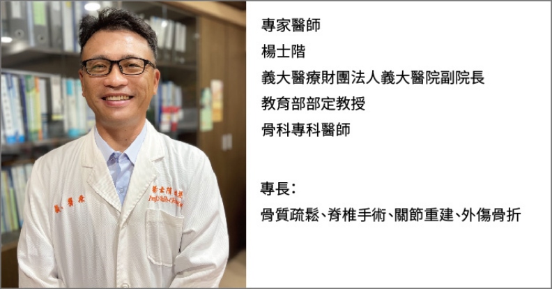 專家醫師楊士階。照護線上提供