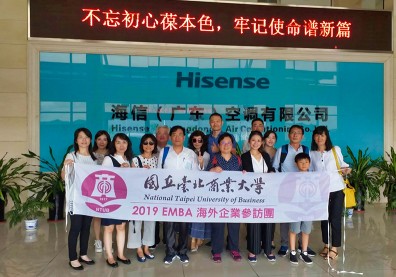 臺北商業大學碩士在職專班，為上班族精進職涯競爭力！