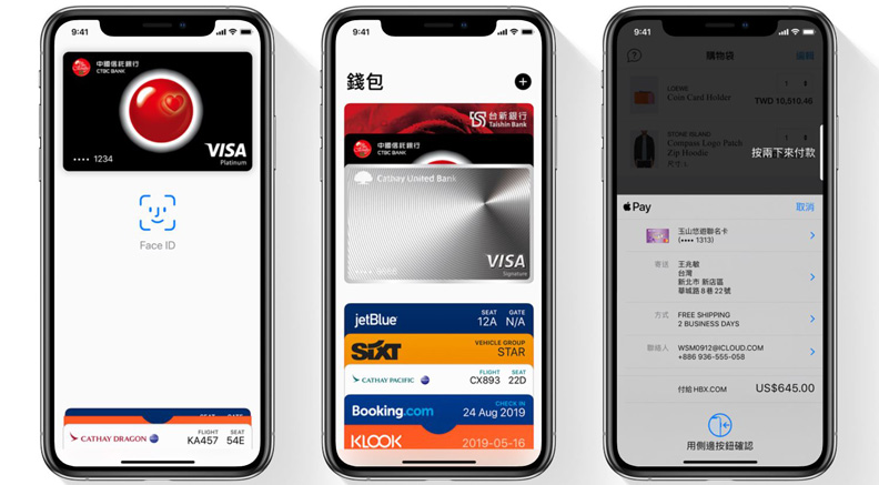 Apple Pay。擷取自Apple官網