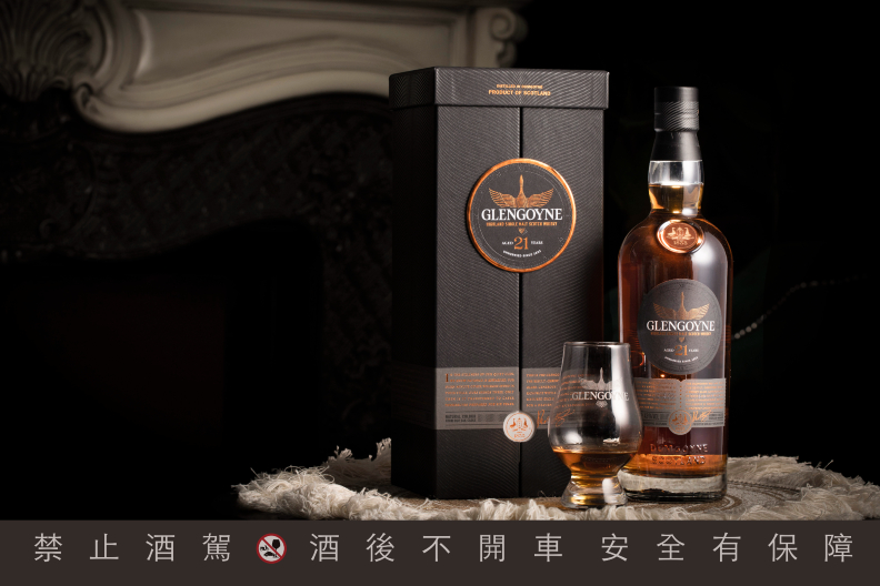 格蘭哥尼21年雪莉桶單一麥芽威士忌,堅持慢工細膩的傳統生產方式,以確保威士忌自然原色與酒質。