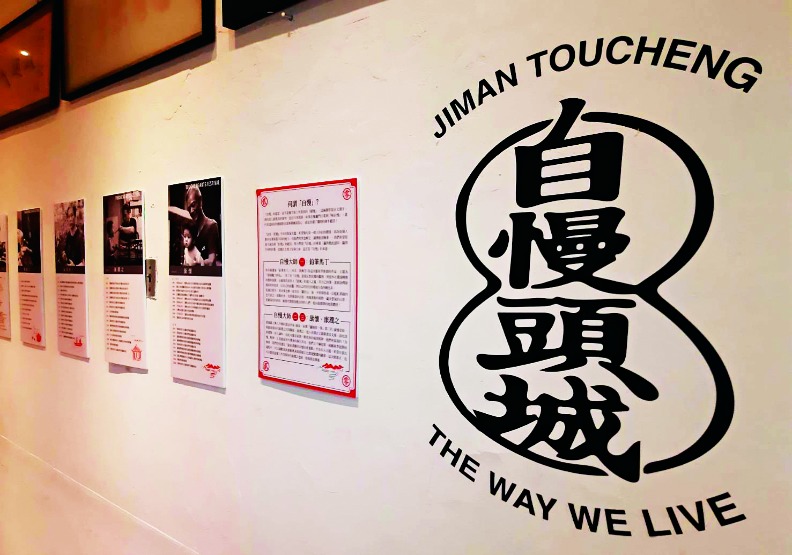 遠見天下文化攝。