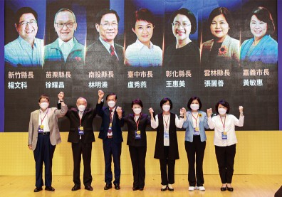 區域共治才是顯學！中部七縣市首長齊聚，共商永續新未來