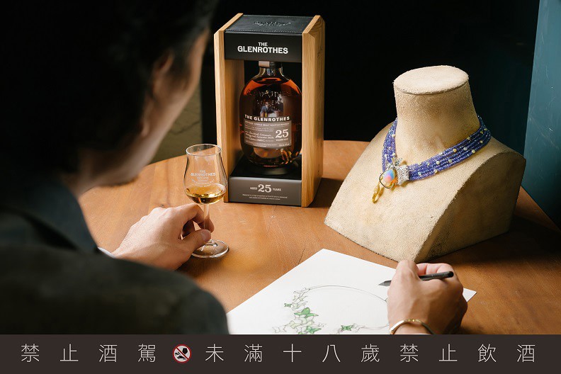 格蘭路思每一滴佳釀,是經典、是品味、也是美好,就像是獨一無二的珠寶,等待與獨具品味的鑑賞家相遇。