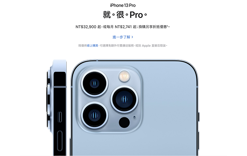 擷取自Apple官網