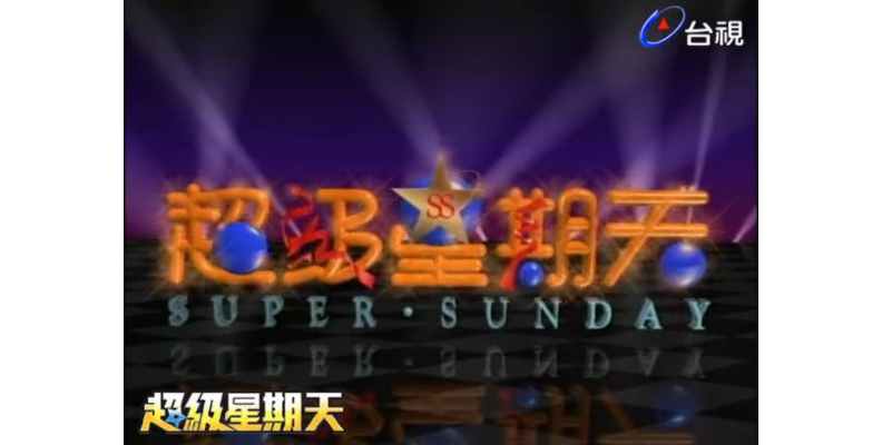 取自網路溫度計。圖片來源：YouTube截圖／TTV 台視官方頻道 TTV Official Channel