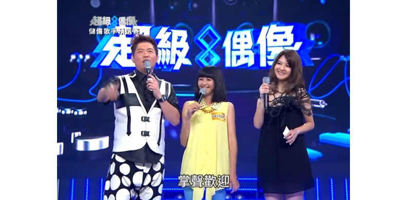 取自網路溫度計。圖片來源：YouTube截圖／超級偶像Super Idol