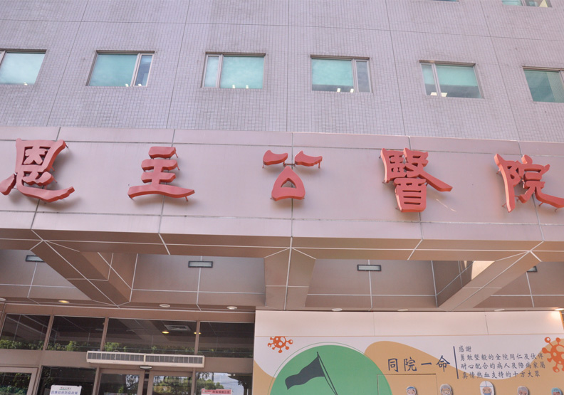 圖／恩主公醫院長吳志雄今天上午率領醫療團隊，為沒稀釋疫苗就替民眾施打一事向社會致歉，解釋過程因溝通沒做好加上疫苗瓶蓋脫落才會誤認。聯合新聞網提供