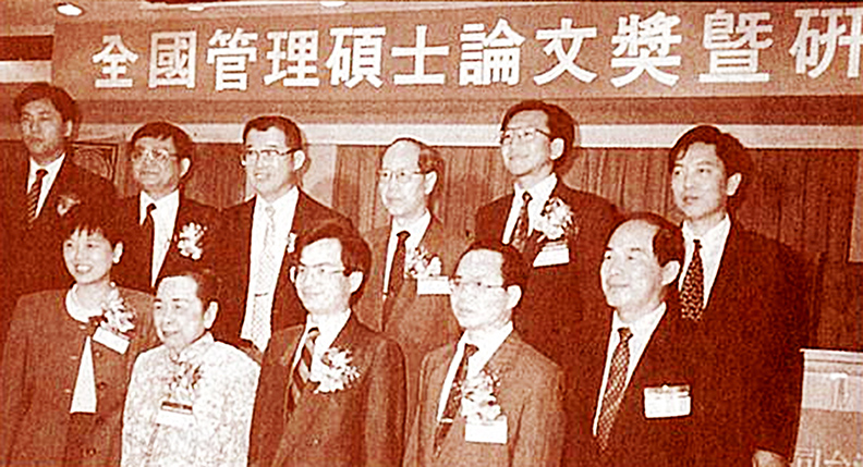 走過30載，全國管理碩士論文獎暨研討會。