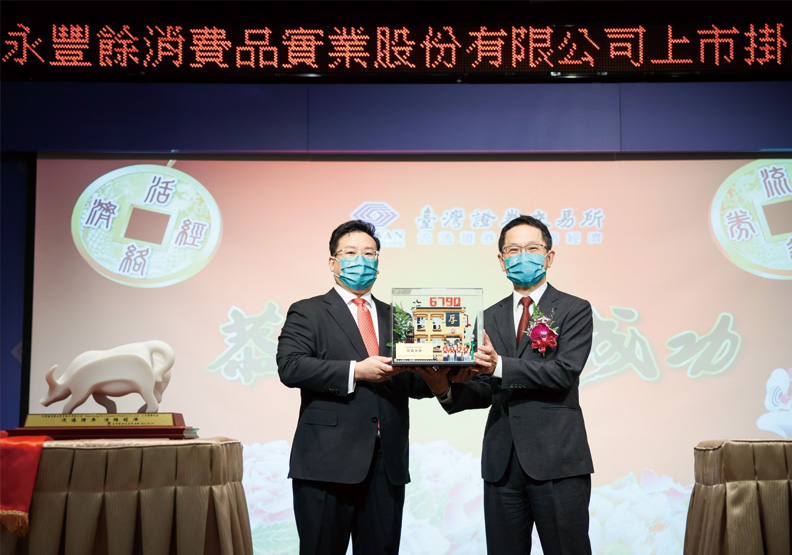 圖／永豐實今（29日）掛牌，左為永豐實董事長何奕達。永豐實提供
