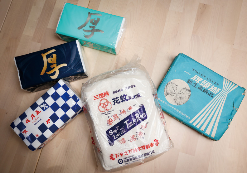 永豐實歷代衛生紙產品。永豐餘提供