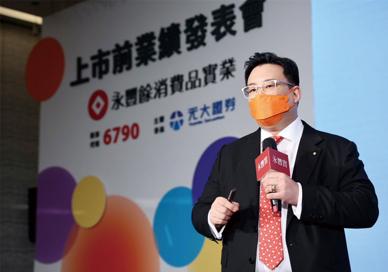 永豐實董事長何奕達。永豐餘提供