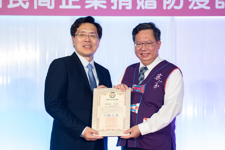 濾能董事長黃銘文(左)捐贈「可移動式負壓隔離篩檢站」由桃園市長鄭文燦(右)代表受贈(桃園市府提供)。