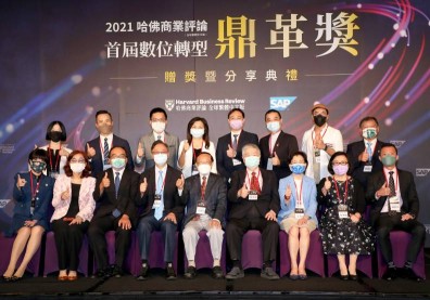 首屆「數位轉型鼎革獎」！33位領袖、企業攜手寫下新典範