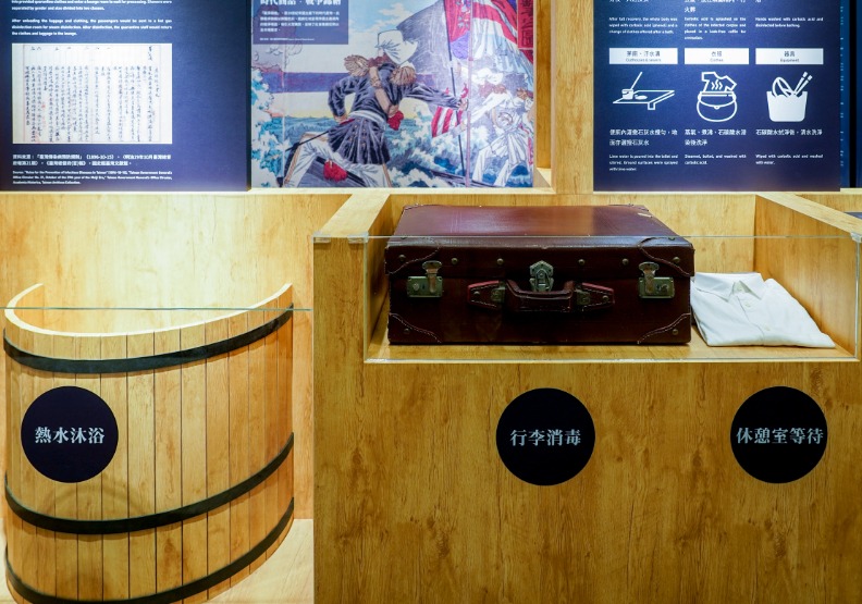 《觸疫即發》特展展出今昔檢疫措施。台博館提供。