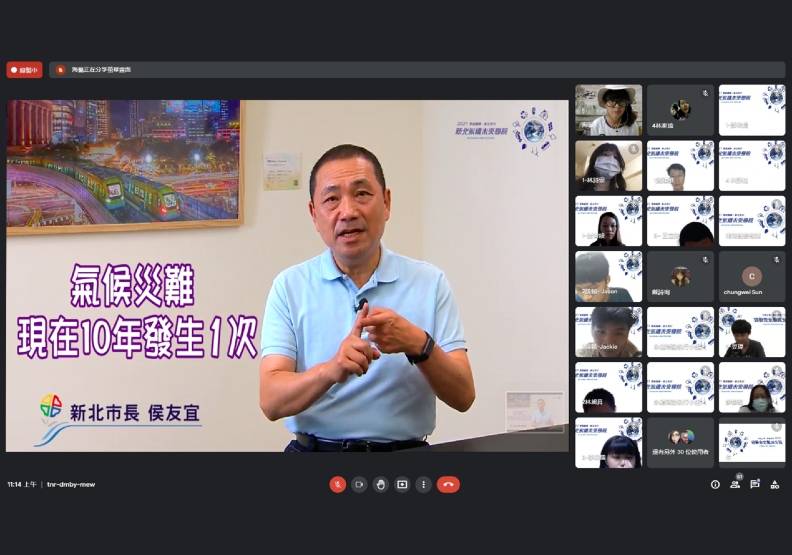 淨零碳非口號！「新北永續未來學院」教導學員從產業推動永續　為環境找解藥