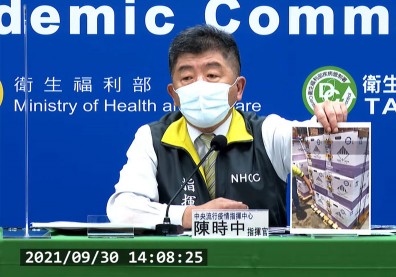 首批54萬劑客製化BNT抵台！陳時中「秀標籤照」：與契約內容相符