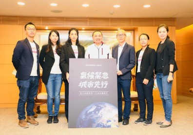 「淨零碳不是口號，而是正在進行式！」 新北永續未來學院　召集永續青年大使以行動力推淨零碳