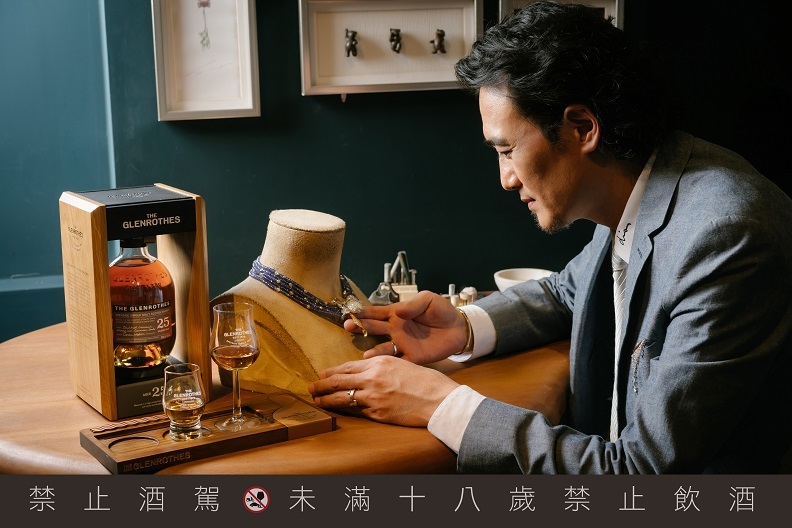 珠寶能喚醒人們情感的美好記憶,就像在品飲格蘭路思單一麥芽威士忌的當下,透過味覺連結過往美好的片段。