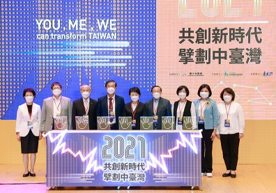 從1到7 中臺灣七強協力共創未來！