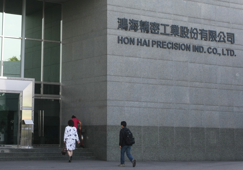14日鴻海舉行第Q2法說會。遠見資料庫，張智傑攝