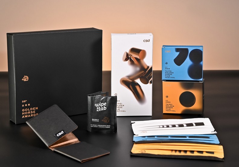CSD中衛_金馬入圍者禮盒,含聯名口罩、口罩夾及消毒拭巾