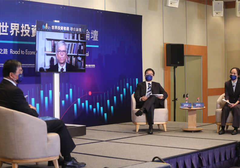 諾貝爾經濟學獎得主、前世界銀行首席經濟師Paul M. Romer(中間螢幕)為世界投資者週聯合論壇連線越洋演講。主辦單位提供