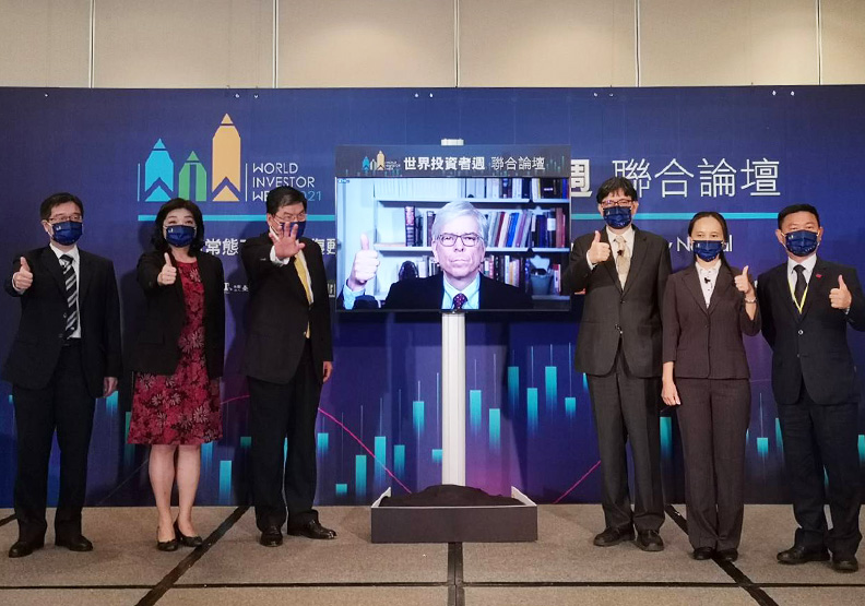 諾貝爾經濟學獎得主、前世界銀行首席經濟師Paul M. Romer(中間螢幕)為世界投資者週聯合論壇開場演講,今年活動吸引超過2500人參與。廖君雅攝